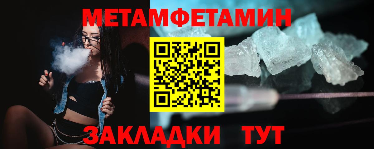 АМФЕТАМИН  Вход с VPN  Альметьевск  АМФЕТАМИН VHQ 