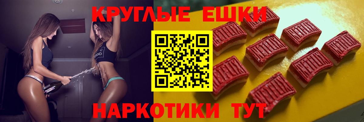 Альметьевск  Ecstasy mix  Экстази  Экстази 280мг  Вход с VPN 