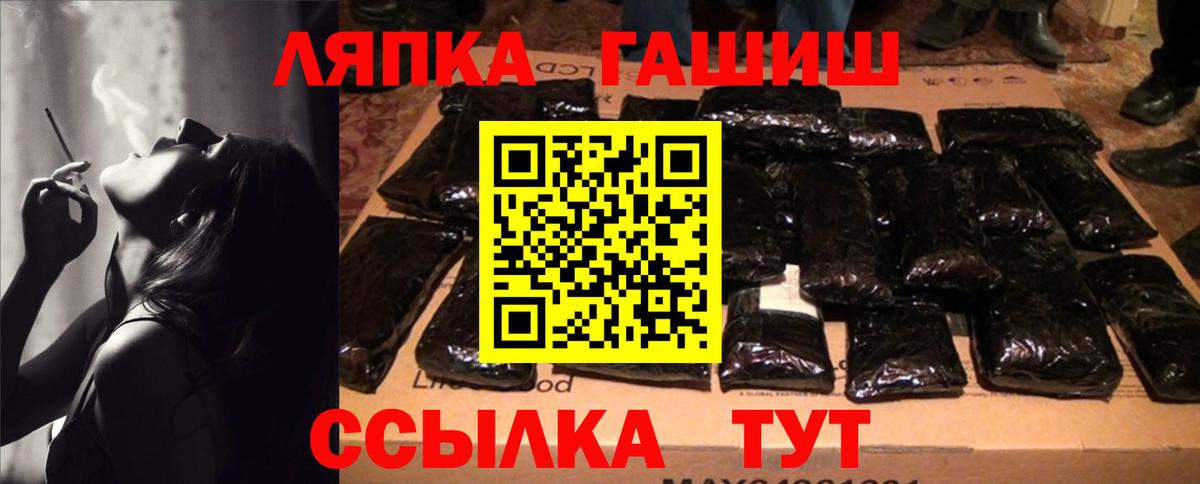 ГАШИШ Изолятор  ГАШИШ Cannabis  ГАШ  Альметьевск  Вход с VPN 