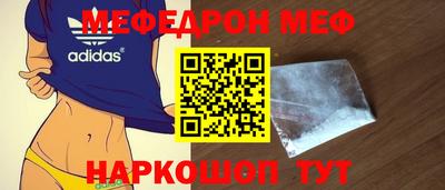 скорость Мариинск