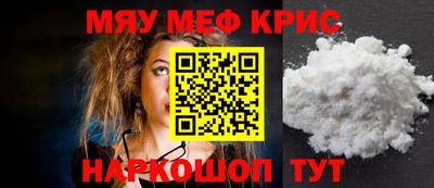 меф VHQ Малгобек