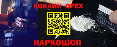 скорость Мариинск
