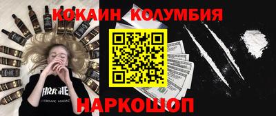 меф VHQ Малгобек