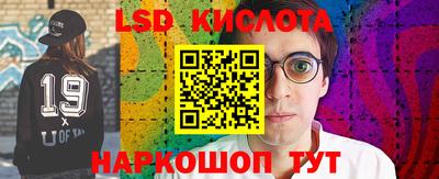 меф VHQ Малгобек