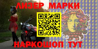 скорость Мариинск