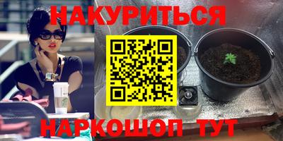 ПСИЛОЦИБИНОВЫЕ ГРИБЫ Малоярославец