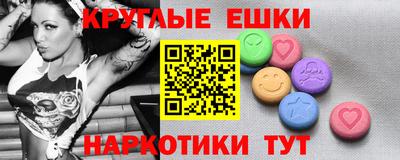 меф VHQ Малгобек