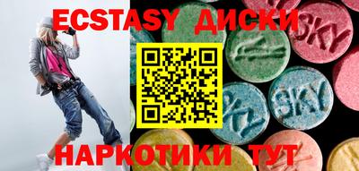 скорость Мариинск