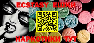 ПСИЛОЦИБИНОВЫЕ ГРИБЫ Малоярославец