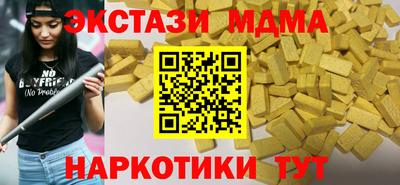 ПСИЛОЦИБИНОВЫЕ ГРИБЫ Малоярославец