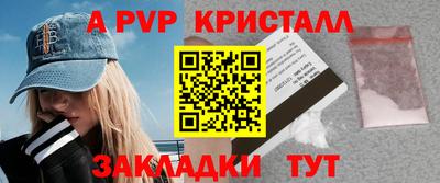 скорость Мариинск