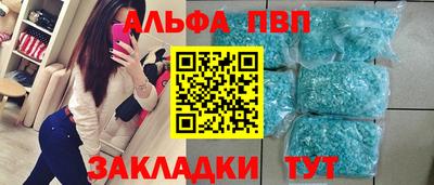 скорость Мариинск