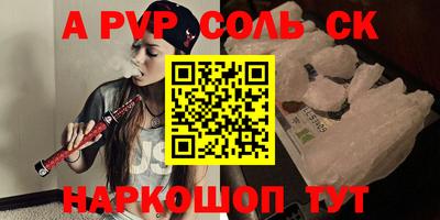 скорость Мариинск
