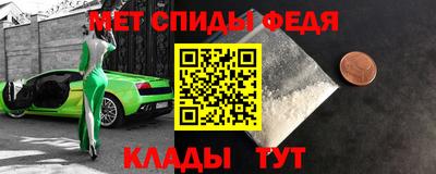 меф VHQ Малгобек