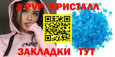 скорость Мариинск