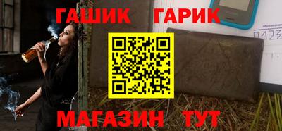 меф VHQ Малгобек