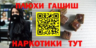 меф VHQ Малгобек