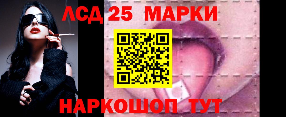 LSD-25 экстази ecstasy  Вход с VPN  Лсд 25 экстази ecstasy  Альметьевск 