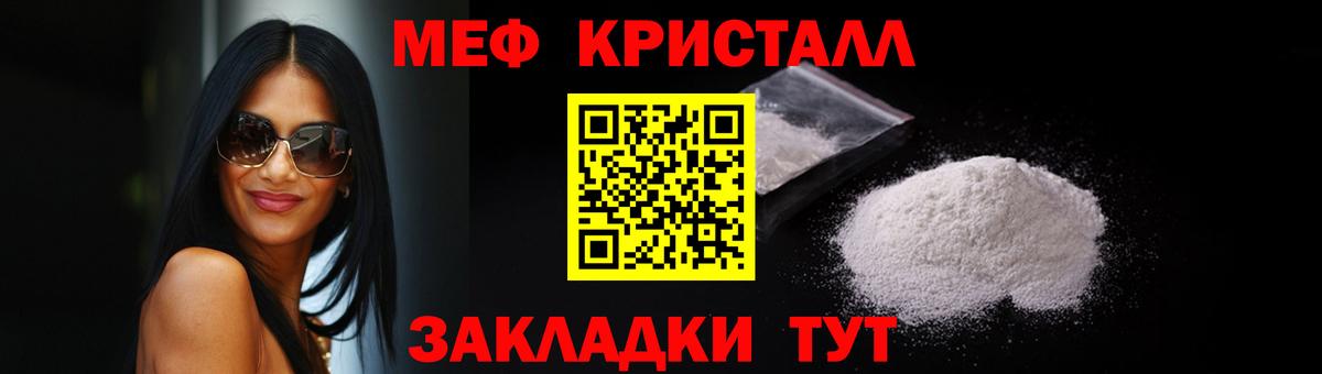МЕФ мука Альметьевск