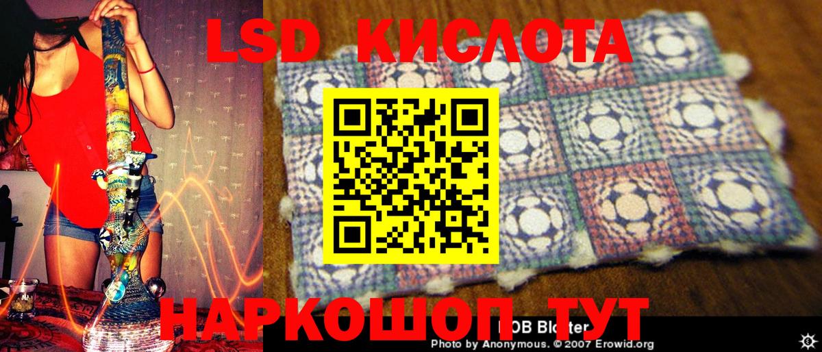 Альметьевск  Наркотические марки 1500мкг  где найти наркотики  Вход с VPN  Наркотические марки 1500мкг 