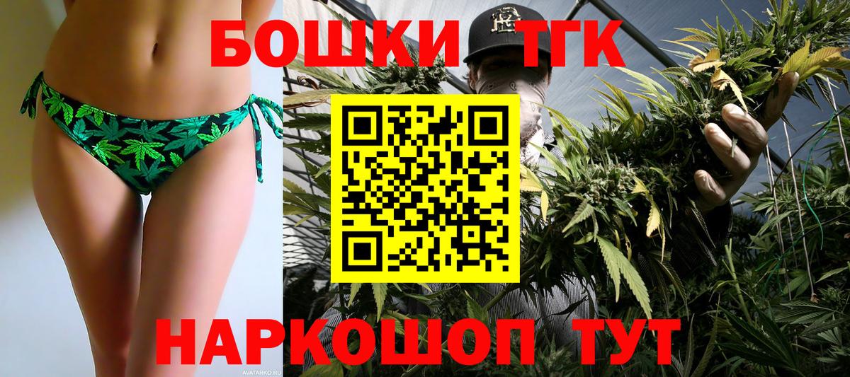 Бошки марихуана AK-47 Альметьевск
