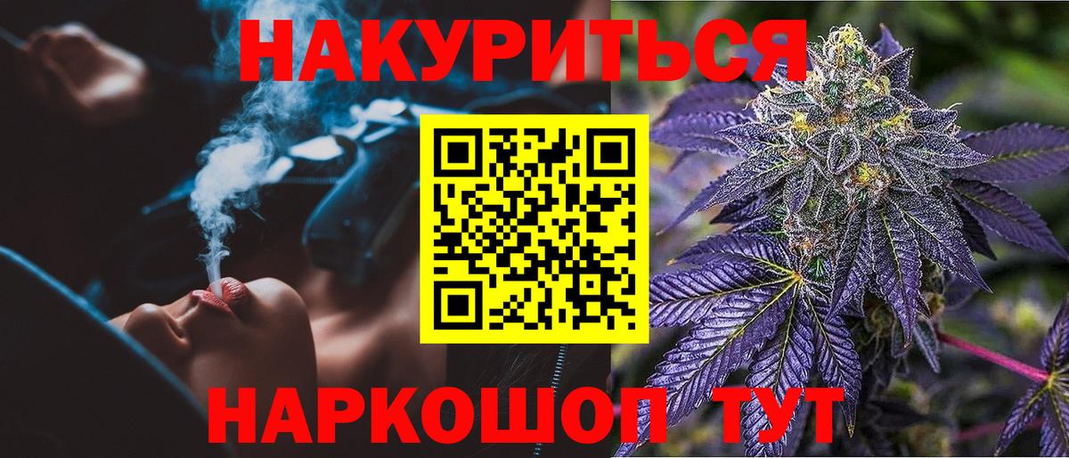 Бошки марихуана планчик  Конопля сатива  Вход с VPN  Марихуана OG Kush  Альметьевск 